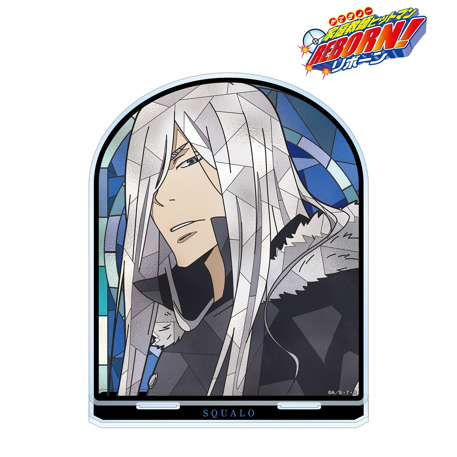 家庭教師ヒットマンREBORN!_スペルビ・スクアーロ（10年後） Aure Glass BIGアクリルスタンド