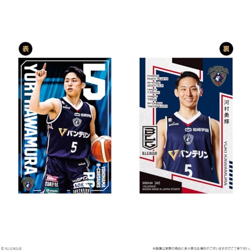 B.LEAGUE ツインウエハース (20個入) 食玩・チョコレート菓子 (B.LEAGUE)