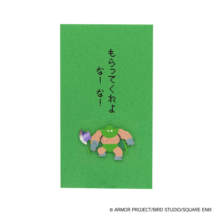 ドラゴンクエスト文具屋 ぽち袋 ＜カンダタ＞