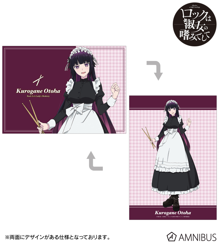 描き下ろし 黒鉄音羽 メイドver. A5イラストカード