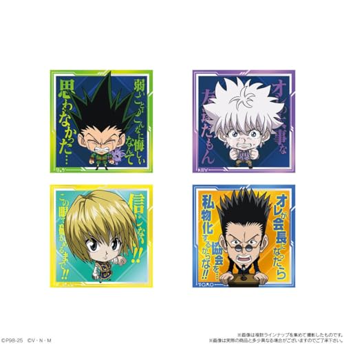にふぉるめーしょん HUNTER×HUNTER シール×ウエハースvol.7 20個入りBOX (食玩)