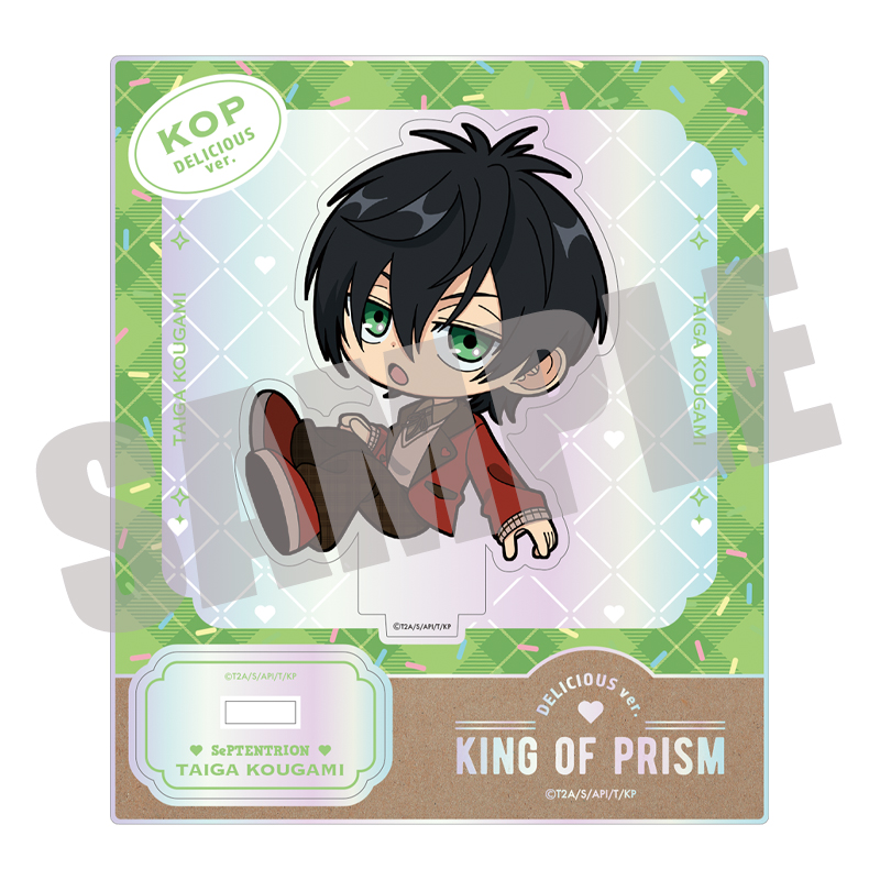 KING OF PRISM_オーロラミニアクリルスタンド 香賀美 タイガ DELICIOUS ver.