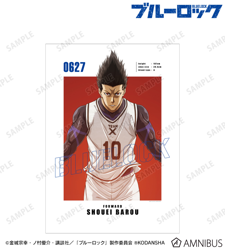 馬狼 照英 キャラクタービジュアルA3マット加工ポスター