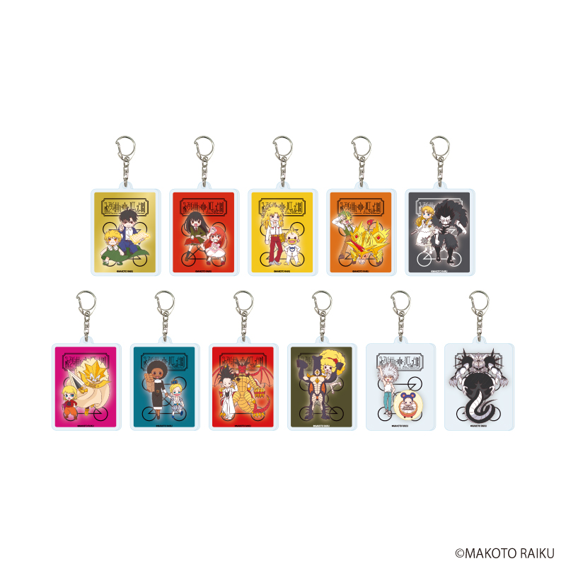 金色のガッシュ!!完全版_アクリルキーホルダー04/コンプリートセット(全11種)(グラフアートイラスト)【コンプリートセット／11個入り】