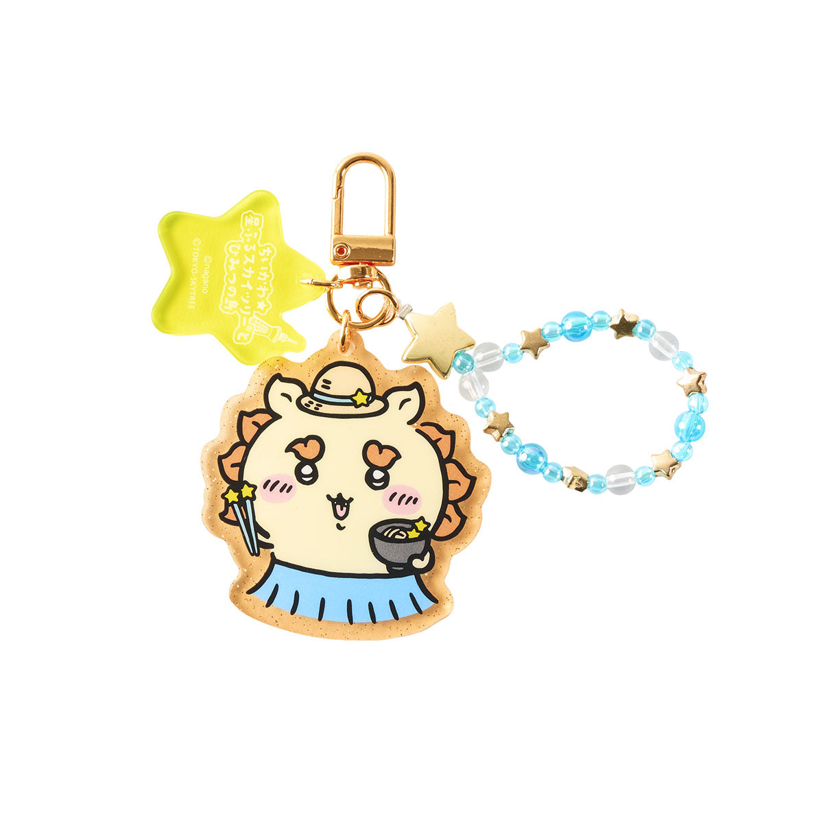 ちいかわ ちいかわ☆星ふるスカイツリー(R)とひみつの島 ビーズ付きアクリルキーホルダー(シーサー)