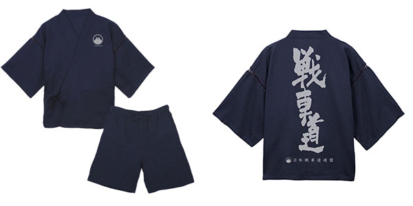 ガールズ＆パンツァー 最終章 戦車道 甚平/紺-大(XL～XXL)[コスパ]【送料無料】《１０月予約》