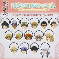 【ハピクロ！】機動戦士ガンダム 鉄血のオルフェンズ　かおかおおかおヘアゴム（全15種）（2026年4月発送）