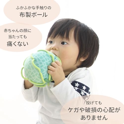 シャオール 鈴付き わっかボール (０歳 / めろん/グッド・トイ2022 受賞) 知育玩具 ファーストトイ ベビー ベビーカー ベビーサークル 優しい鈴の音 赤ちゃん おもちゃ 玩具 プレゼント ギフト 洗濯可能 あやす (触れてたのしい布製ボール) S11003