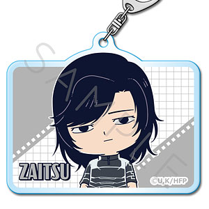 劇場アニメ『ひゃくえむ。』アクリルキーホルダーD 財津