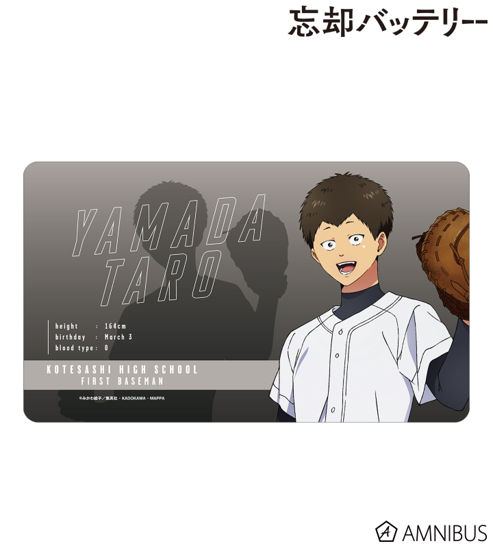 山田太郎 マルチデスクマット