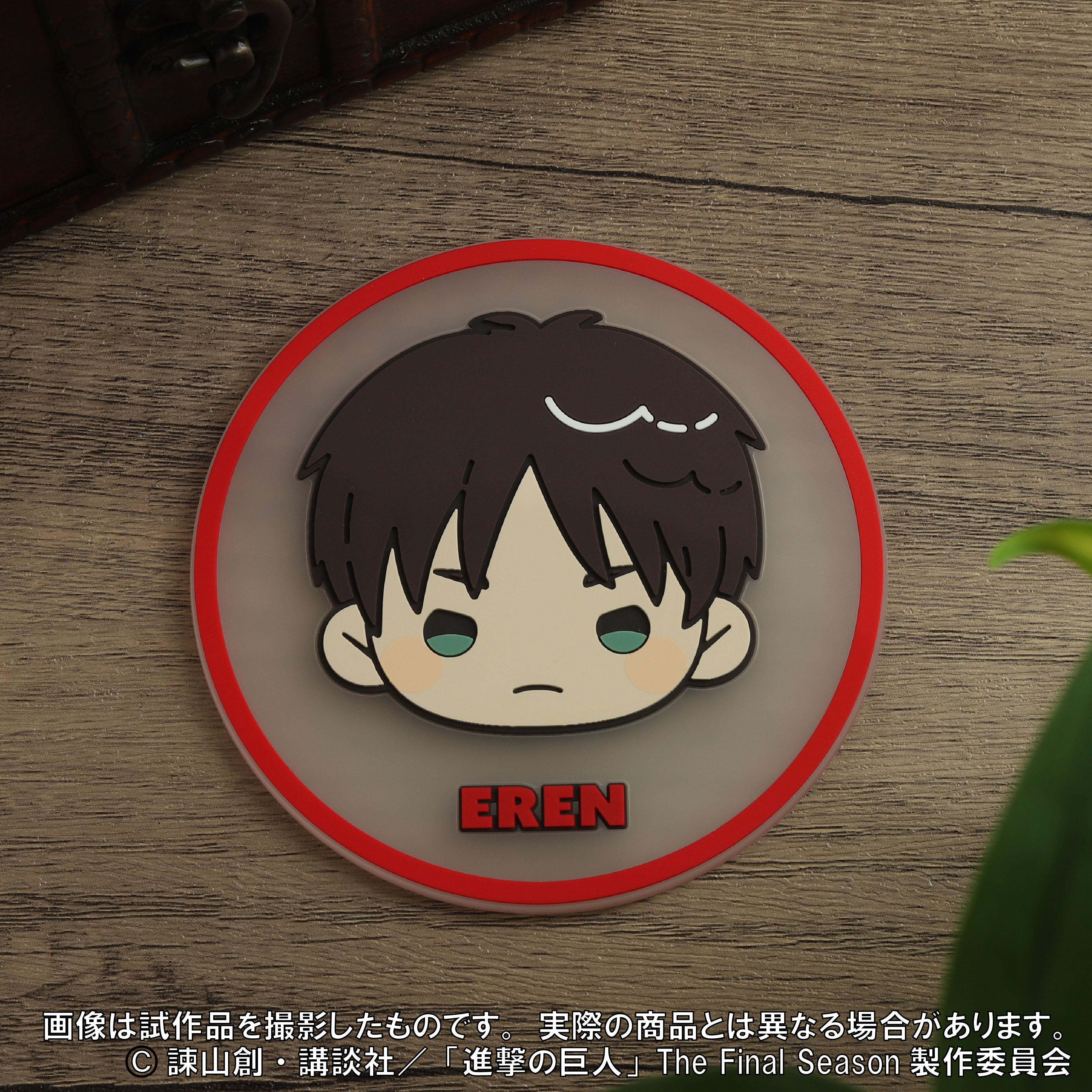 進撃の巨人_ラバーコースター／エレン