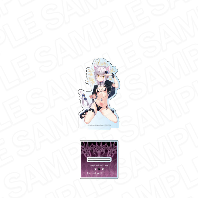 ハイスクールD×D_デカアクリルスタンド 塔城小猫 サキュバス&シスター ver.