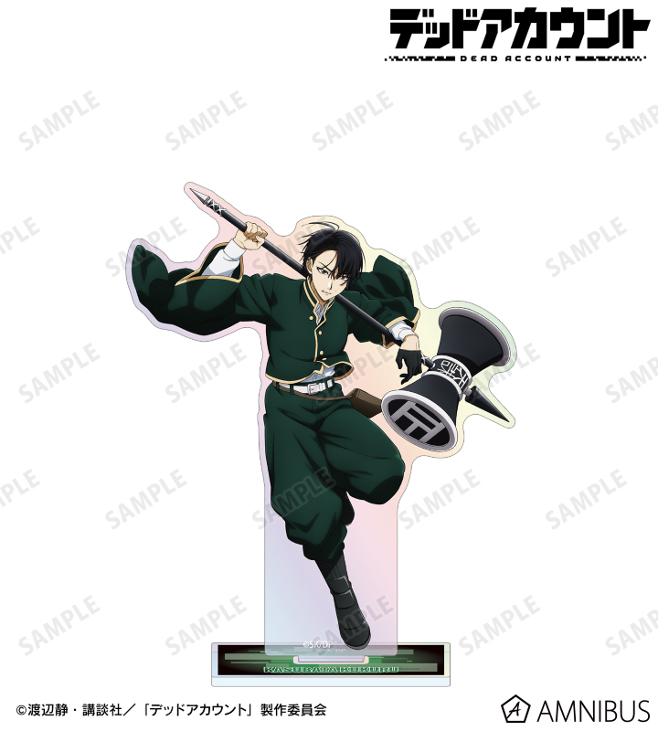 霞流 括 オーロラアクリルスタンド