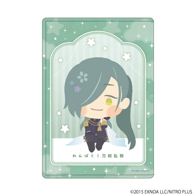 硬質クリアケース「わんぱく!刀剣乱舞」10/にっかりあおえ