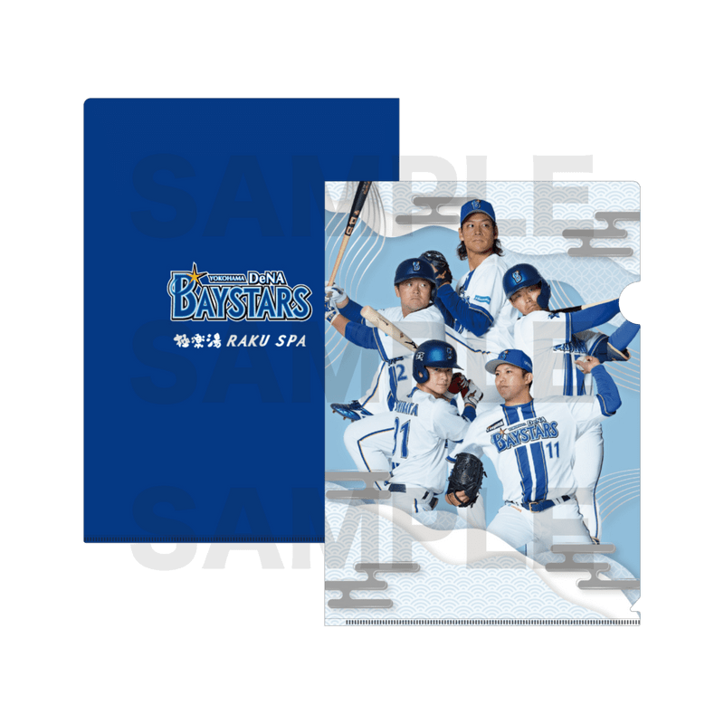 「10月中旬頃以降発送」横浜DeNAベイスターズ クリアファイル(A)
