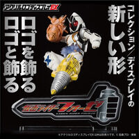 アクリルロゴディスプレイEX 仮面ライダーフォーゼ【再販】
