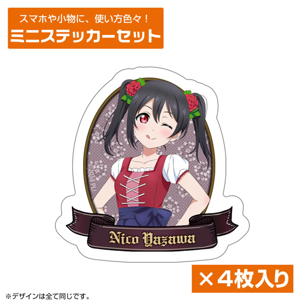 ラブライブ! 描き下ろし 矢澤にこ ミニステッカーセット ディアンドルVer.