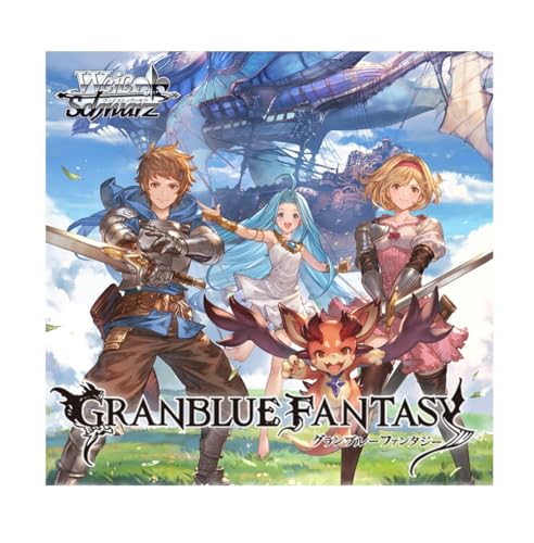 ヴァイスシュヴァルツ ブースターパック グランブルーファンタジー BOX