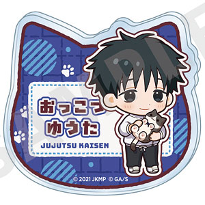 アニメ『呪術廻戦』5周年 だっこシリーズ お名前バッジ ミニキャラver.(乙骨憂太(劇場版 呪術廻戦 0))