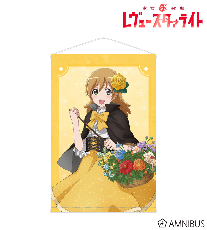 アニメ放送5周年記念 描き下ろし 大場 なな SNOW QUEENver. B2タペストリー