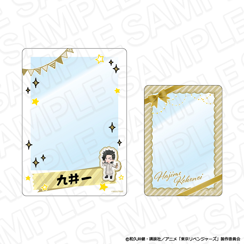 東京リベンジャーズ_硬質カードケースセット 九井 一 Selfie ver.