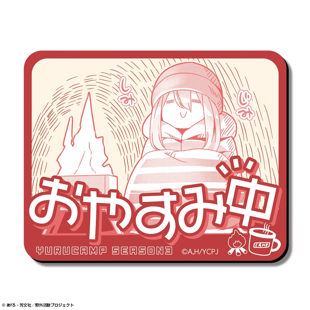 【予約2026年01月】ゆるキャン△ SEASON3 マグネットシート Ver.2 デザイン01(各務原なでしこ/A) ライセンスエージェント