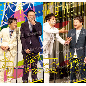 よしもと漫才コレクション ツインウエハース 20個入りBOX (食玩)