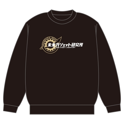 【グッズ-ジャンパー・コート】STEINS;GATE 未来ガジェット研究所スウェット (Lサイズ)【再販】