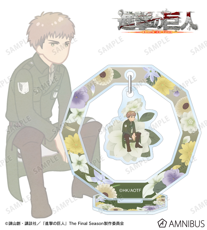 ジャン Botania 第4弾 ゆらゆらアクリルスタンド