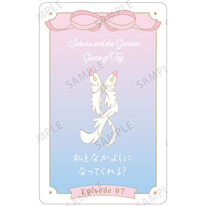 カードキャプターさくら クリアカード編 木之本桜 台詞お守りプラスチックカード ver.D