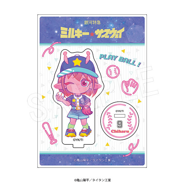 銀河特急 ミルキー☆サブウェイ アクリルスタンド Baseball ver. チハル