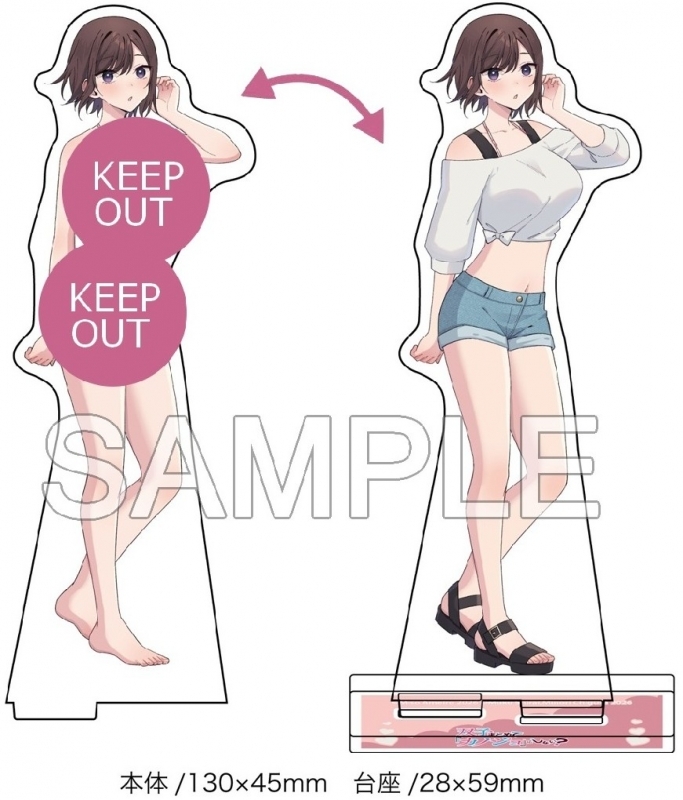 双子まとめて『カノジョ』にしない?(5) ゲーマーズ限定版【描き下ろし着せ替えアクリルスタンド付】