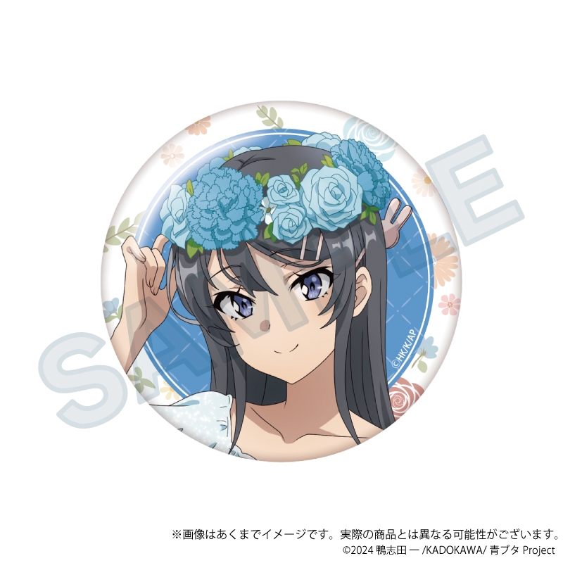 「青春ブタ野郎」シリーズ ちょいデカ缶バッジ 花冠ver. 桜島麻衣