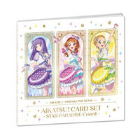 【予約販売】アイカツ！×プリパラ THE MOVIE -出会いのキセキ！- アイカツ！カードセットSTAR PARADISE Coord
