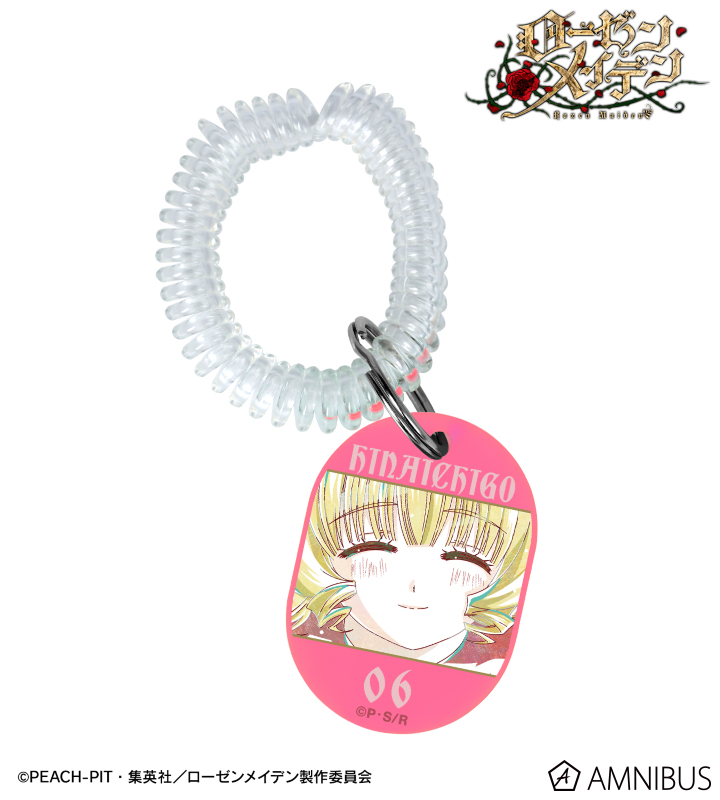 雛苺 Ani-Art ロッカーキー風アクリルキーホルダー