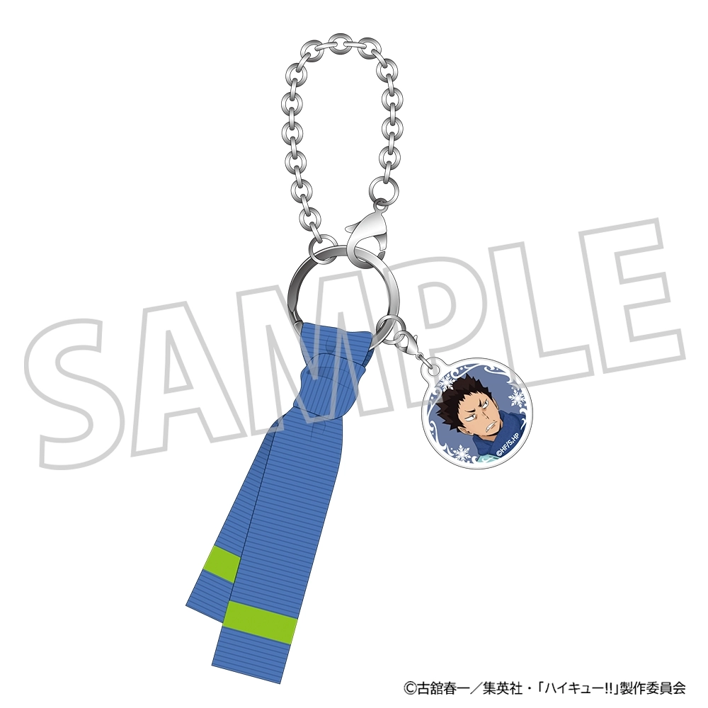【予約2026年02月】ハイキュー!! マフラーチャーム/岩泉 一 ムービック