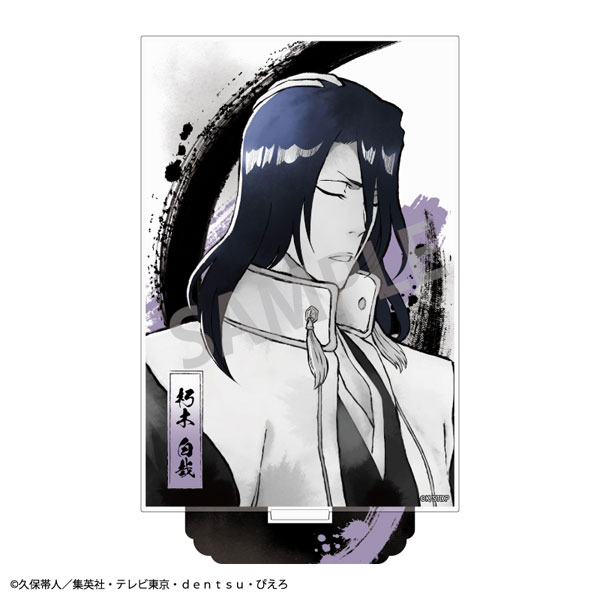 BLEACH GLITTER&GLAMOURS-TIER HARRIBEL-の入手方法まとめ – 攻略大百科