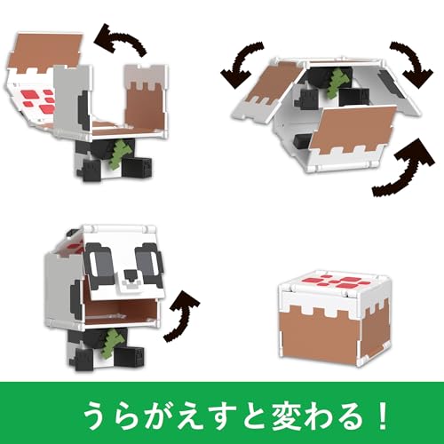マテル マインクラフト(MINECRAFT) 超展開フィギュア Eアソート 子供向けフィギュア 5体入り Box販売 6歳から マルチ 986E-HTL43