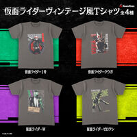 仮面ライダー  ヴィンテージ風 Tシャツ (全４種)