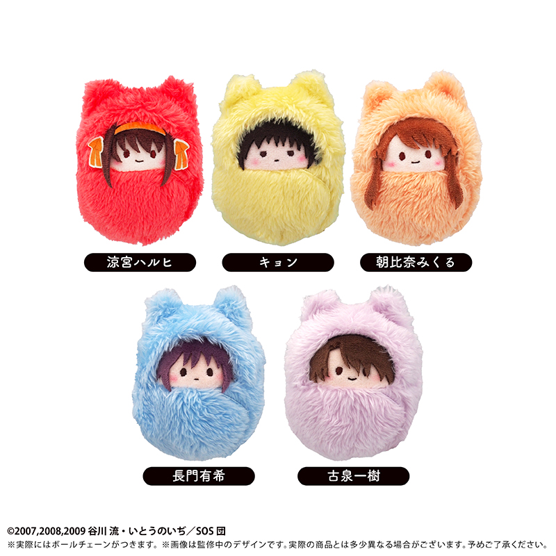 涼宮ハルヒの憂鬱_くるみたぴぬい 【コンプリートBOX／5個入り】
