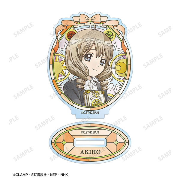カードキャプターさくら クリアカード編 詩之本秋穂 Aure Glass アクリルスタンド