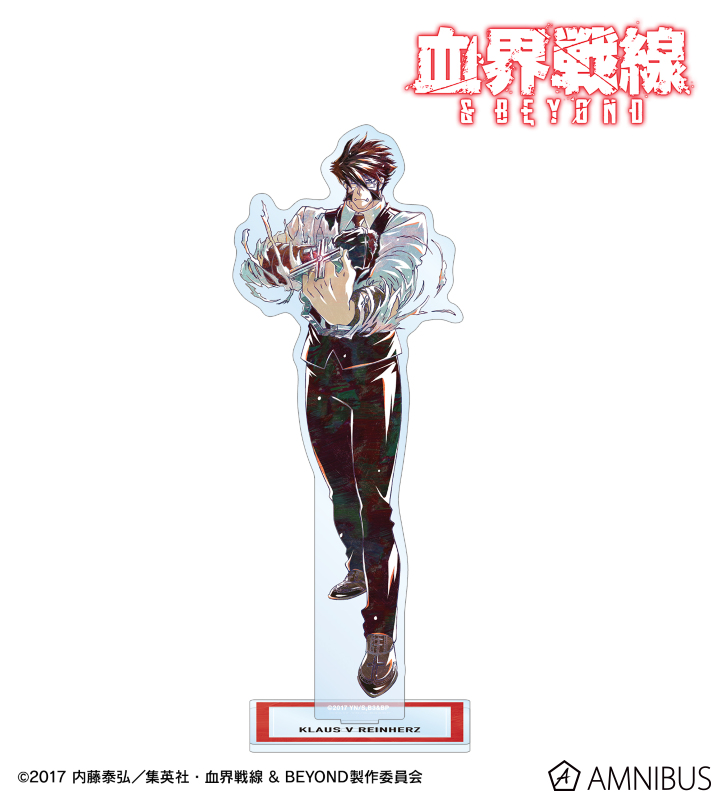クラウス・V・ラインヘルツ Ani-Art 第4弾 BIGアクリルスタンド