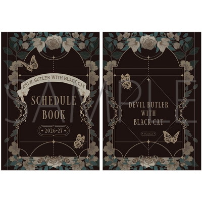 【グッズ-リフィールセット】悪魔執事と黒い猫 スケジュール帳(2026年4月始まり)
