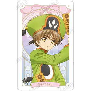 カードキャプターさくら クリアカード編 李小狼 プラスチックカード ver.B
