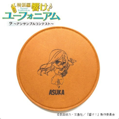 【グッズ-コースター】響け！ユーフォニアム レザーコースター 田中 あすか【再販】