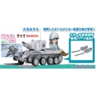 【プラモデル】ガールズ＆パンツァー 最終章 BT-42 突撃砲 継続高校 雪原での激闘です！ "スキー装着仕様" 1/72【再販】
