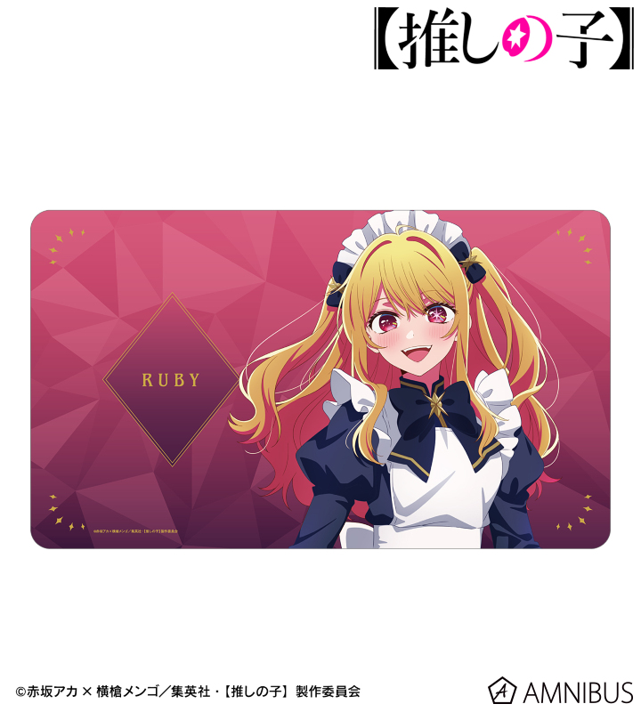 【推しの子】 描き下ろし ルビー 星空メイドver. マルチデスクマット