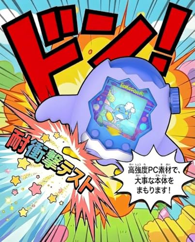 DR.Vigorous たまごっちパラダイス ケース カバー 通信に対応 PC素材 衝撃吸収 耐久性 すり傷防止 全周囲保護 ストラップ付き 紛失防止 (ペンギンです-パープルです) [並行輸入品]