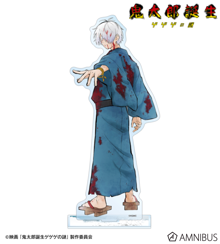 描き下ろし 鬼太郎の父 戦う父の背中ver. BIGアクリルスタンド