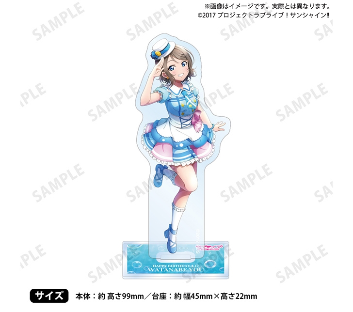 ラブライブ！サンシャイン!! 浦の星女学院購買部 BIRTHDAYプレゼント2025 ～渡辺 曜お祝いアクリルスタンド～